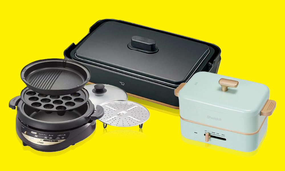 ホットプレート・たこ焼き器買取ページのメインイメージです。
