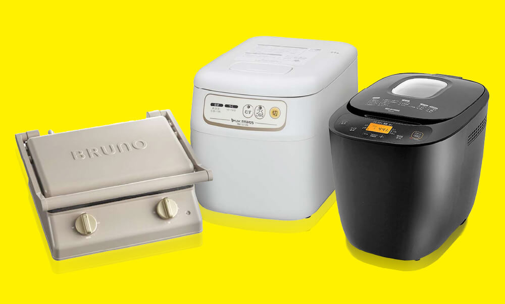 ホームベーカリー買取ページのメインイメージです。