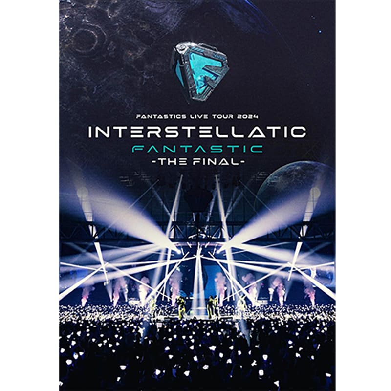 FANTASTICS LIVE TOUR 2024 "INTERSTELLATIC FANTASTIC" -THE FINAL- 買取のイメージ
