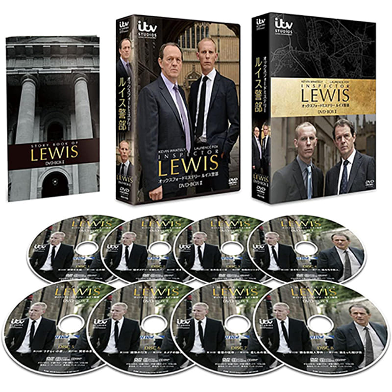 オックスフォードミステリー ルイス警部 II買取のイメージ