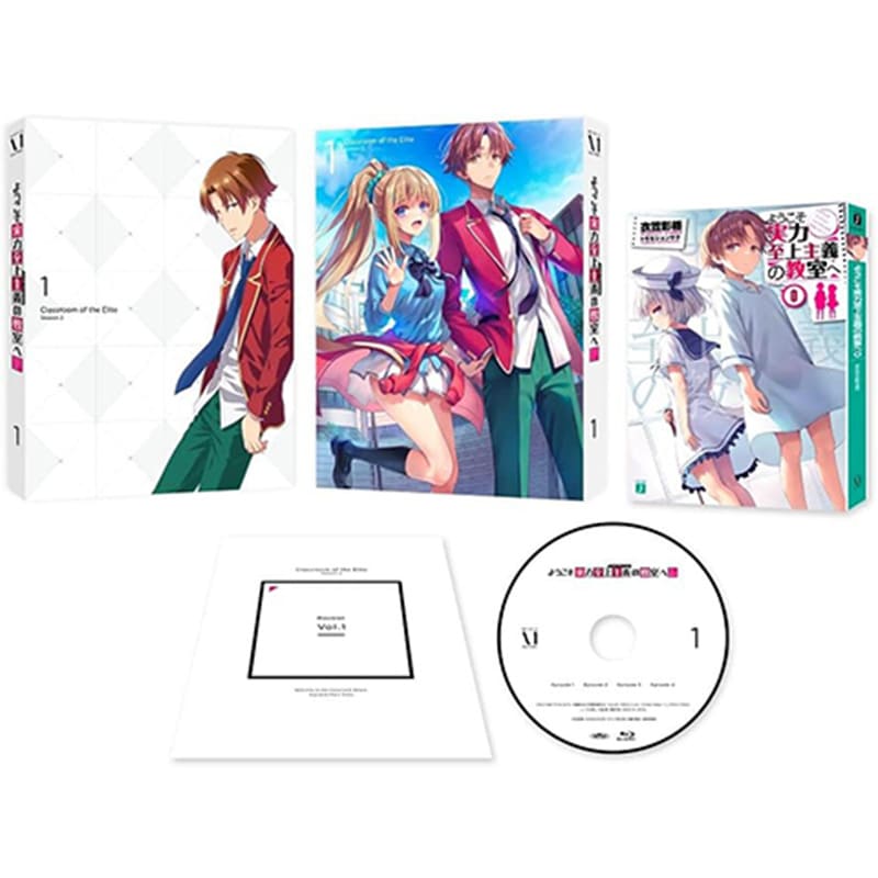 ようこそ実力至上主義の教室へ 2nd Season 第1巻の買取商品イメージ