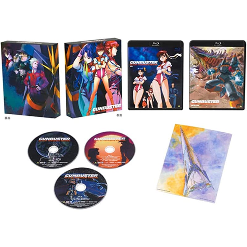 トラペジウムの買取商品イメージ