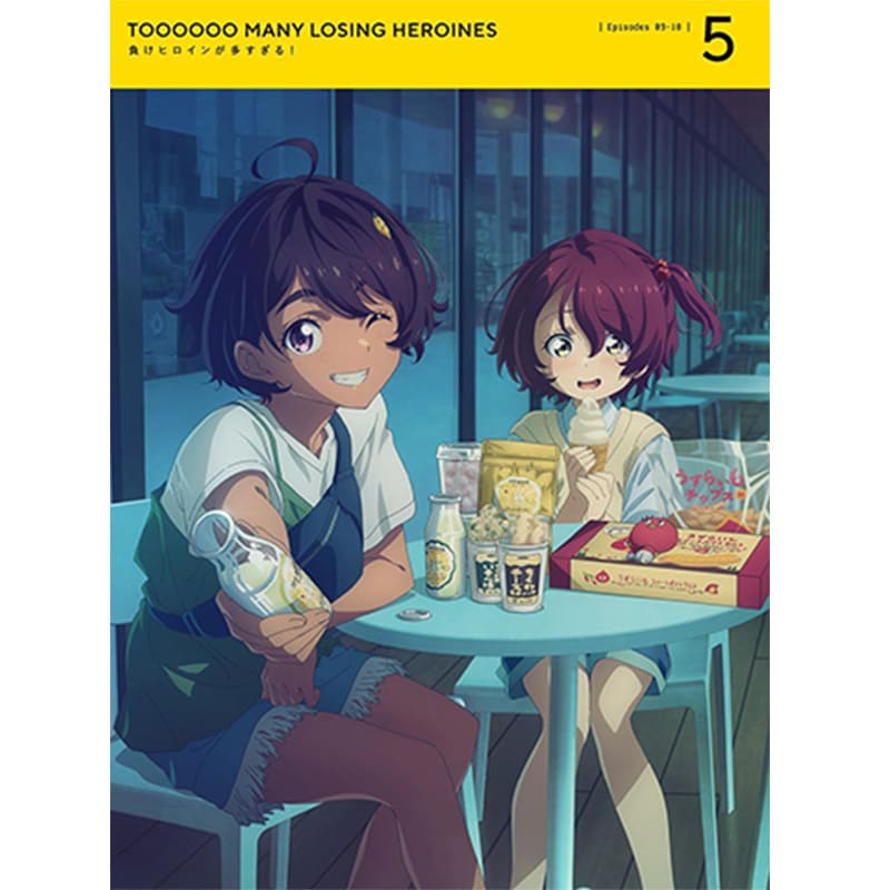 負けヒロインが多すぎる！ 5の買取商品イメージ