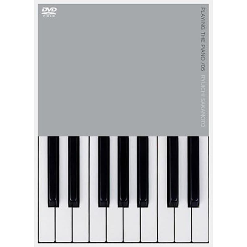 PLAYING THE PIANO/05の買取商品イメージ