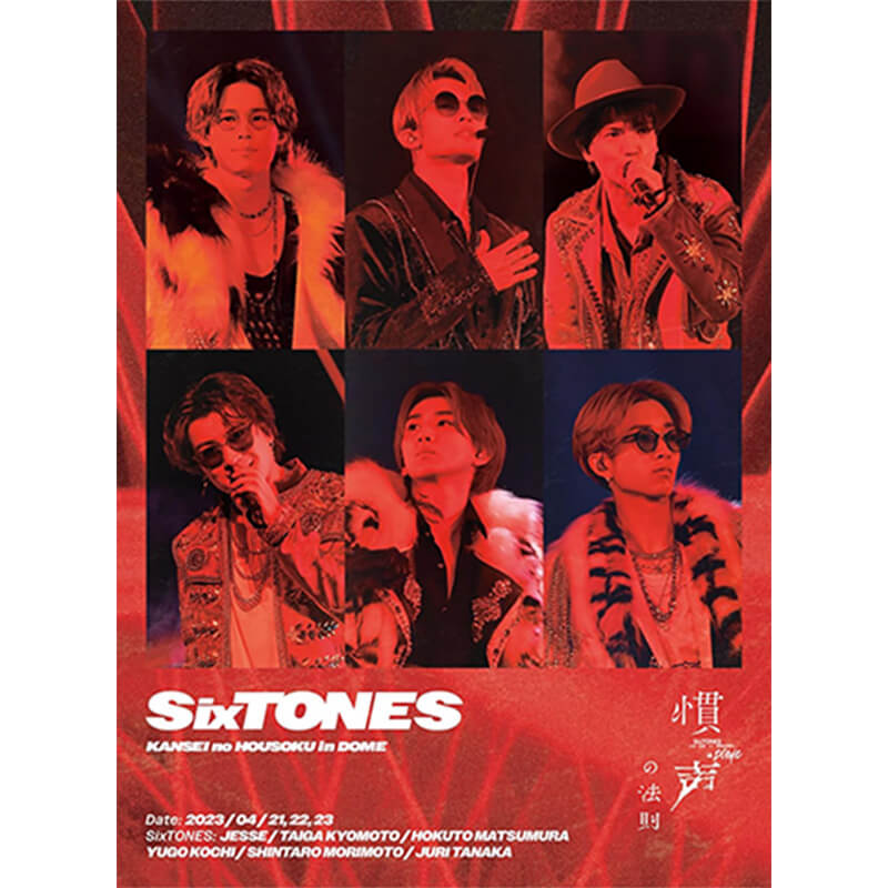 SixTONES 慣声の法則 in DOMEの買取商品イメージ