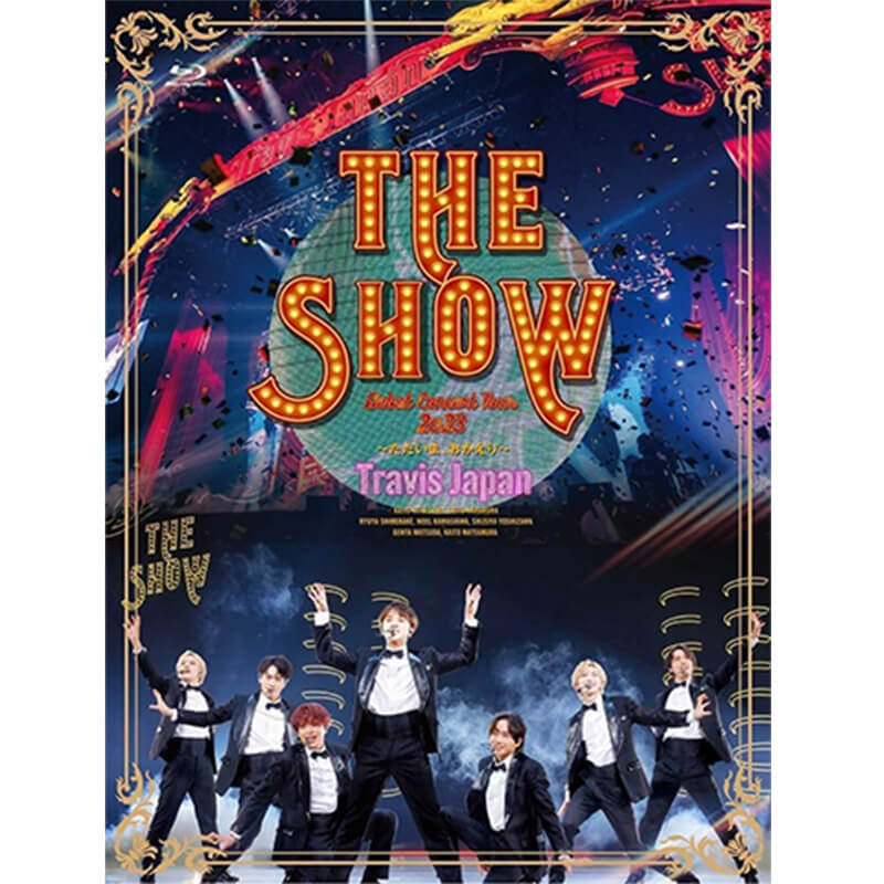 Travis Japan Debut Concert 2023 THE SHOW～ただいま、おかえり～の買取商品イメージ