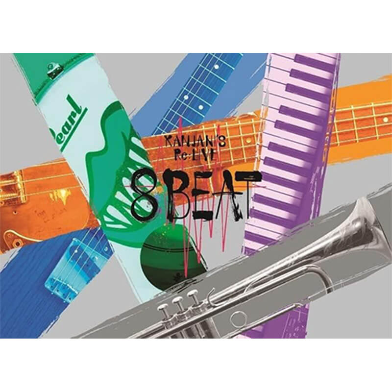 KANJANI`S Re：LIVE 8BEATの買取商品イメージ