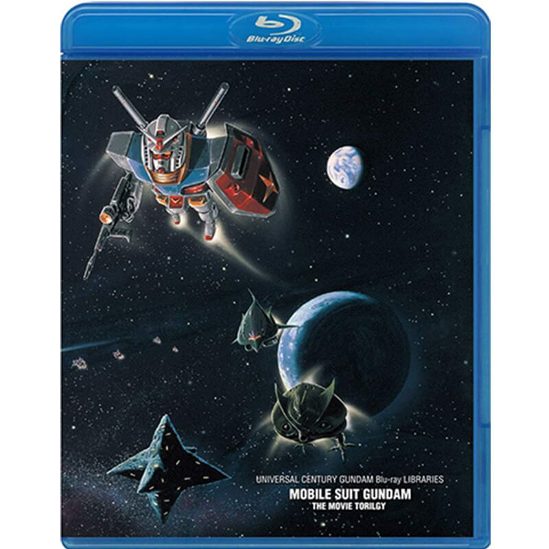 劇場版 機動戦士ガンダムの買取商品イメージ
