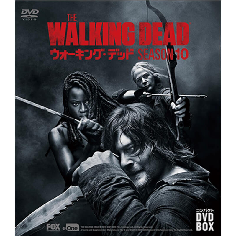 ウォーキング・デッド コンパクト シーズン10の買取商品イメージ