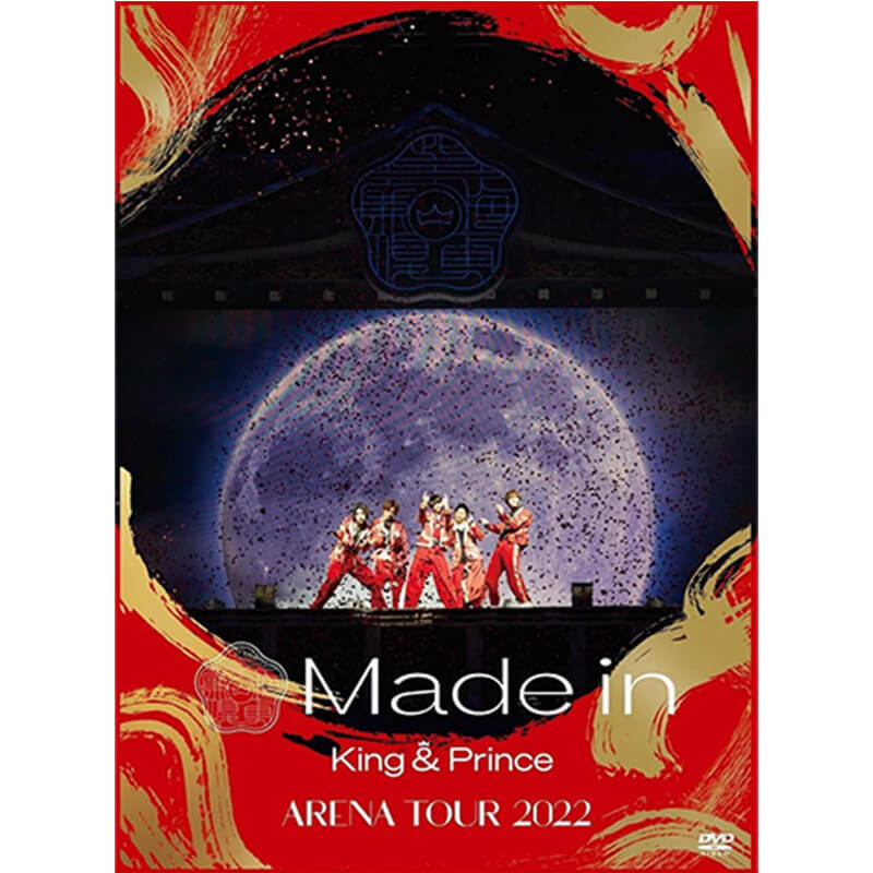 King & Prince ARENA TOUR 2022 ～Made in～買取のイメージ