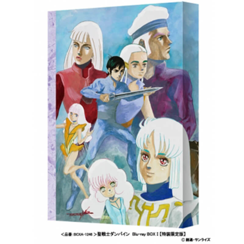 聖戦士ダンバイン BOX Iの買取商品イメージ