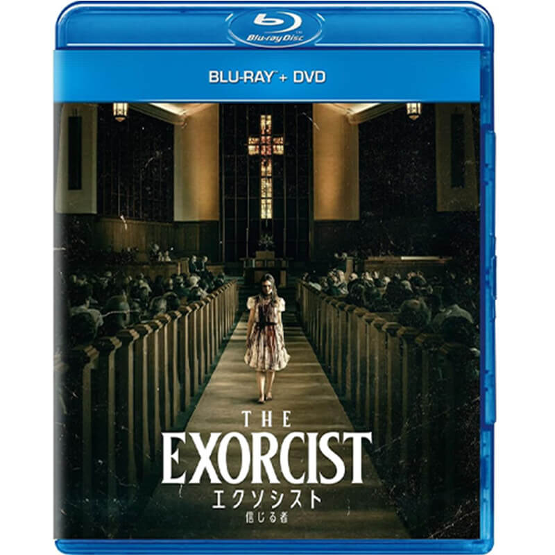 エクソシスト 信じる者買取のイメージ