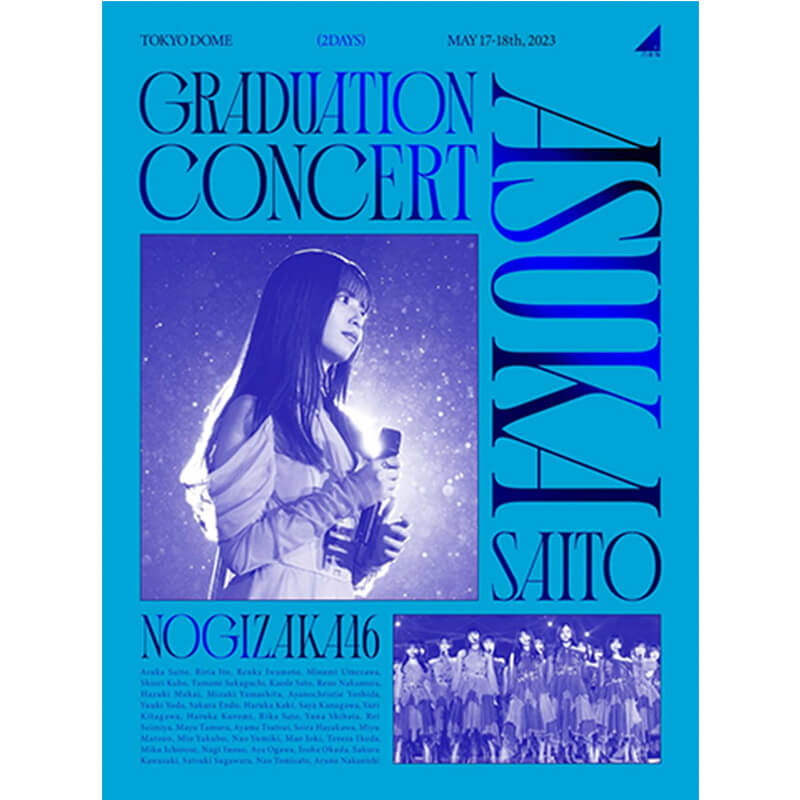 乃木坂46 NOGIZAKA46 ASUKA SAITO GRADUATION CONCERT買取のイメージ
