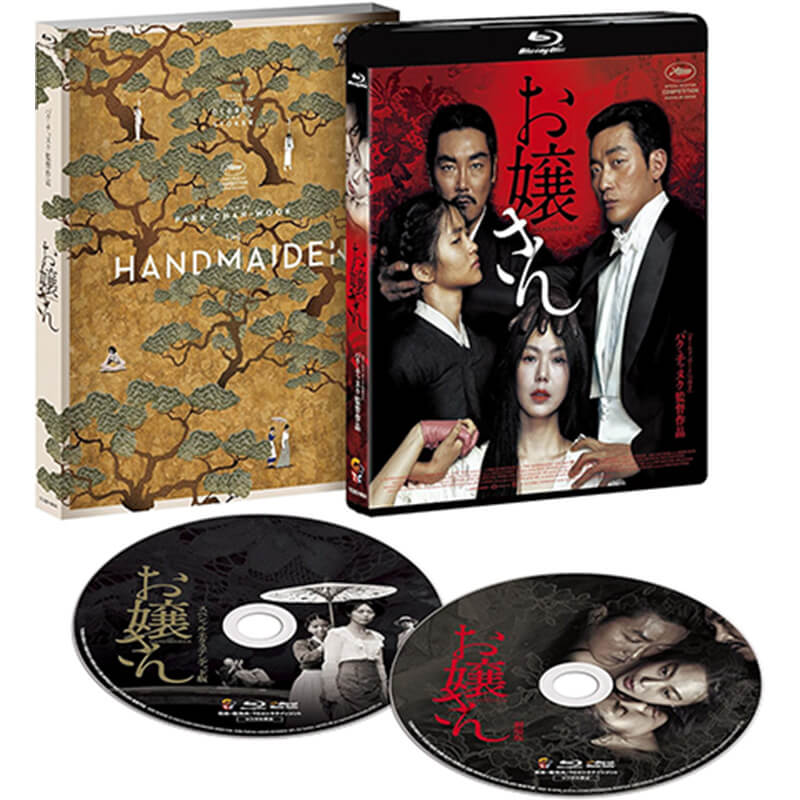 お嬢さん買取のイメージ