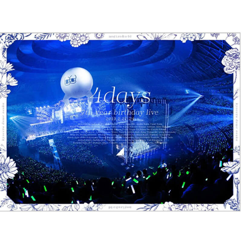 乃木坂46 7th YEAR BIRTHDAY LIVE買取のイメージ