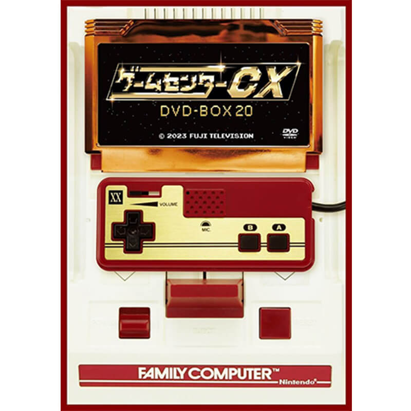 ゲームセンターCX BOX20の買取商品イメージ