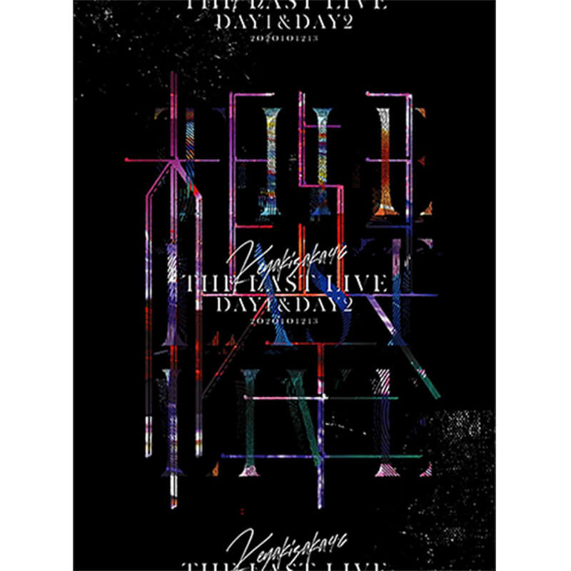 欅坂46 THE LAST LIVE -DAY1 & DAY2-の買取商品イメージ