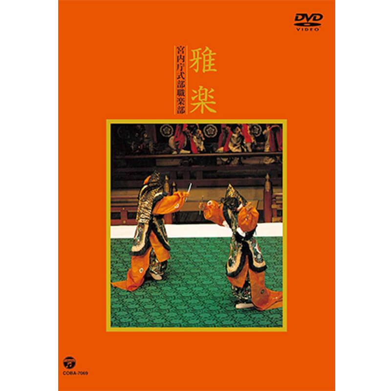 雅楽の買取商品イメージ