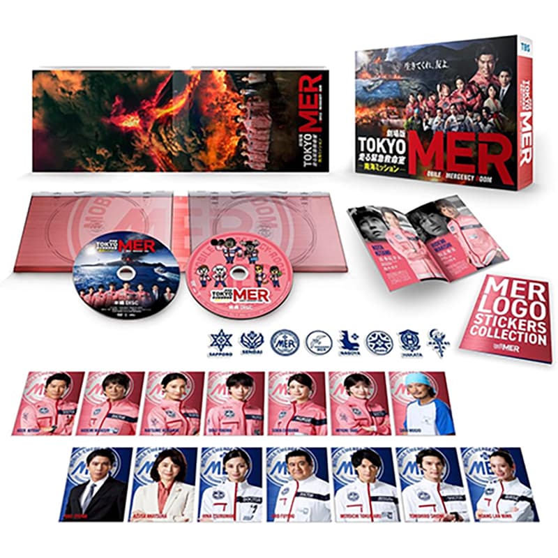 劇場版『TOKYO MER～走る緊急救命室～南海ミッション』の買取商品イメージ