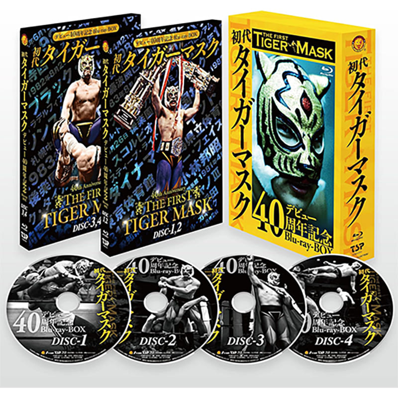 初代タイガーマスク デビュー40周年記念の買取商品イメージ