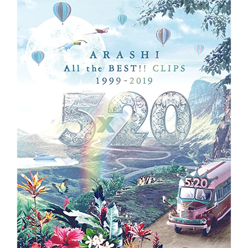 5×20 All the BEST!! CLIPS 1999-2019の買取商品イメージ
