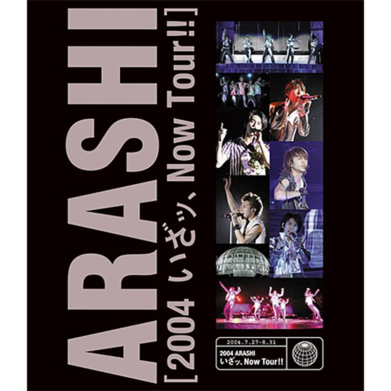 2004嵐! いざッ、Now Tour!!の買取商品イメージ