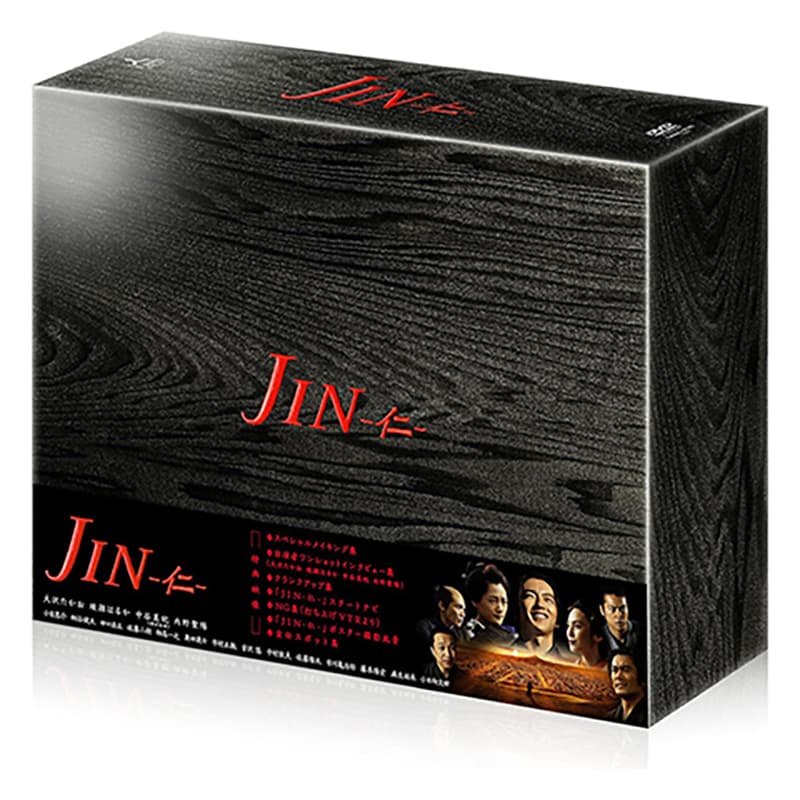 JIN-仁- 完結編の買取商品イメージ