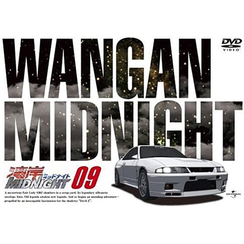 湾岸ミッドナイト 09の買取商品イメージ