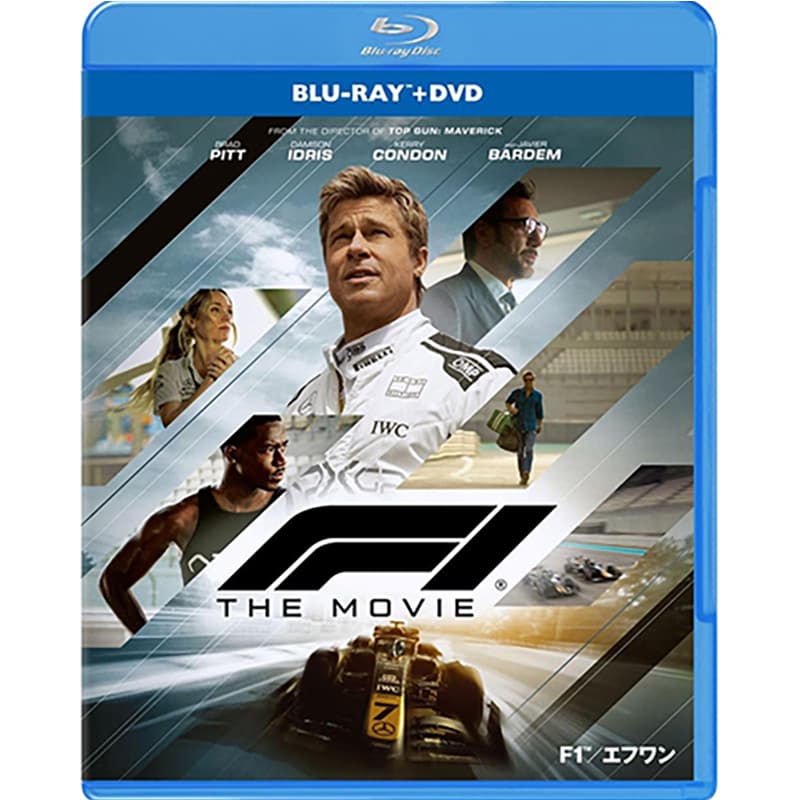 映画『F1®／エフワン』の買取商品イメージ