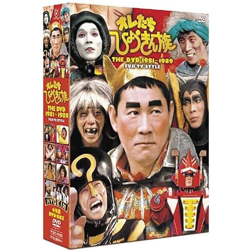 フジテレビ開局50周年記念DVD オレたちひょうきん族 THE DVD 1981-1989の買取商品イメージ