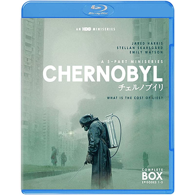チェルノブイリ ーCHERNOBYLーの買取商品イメージ