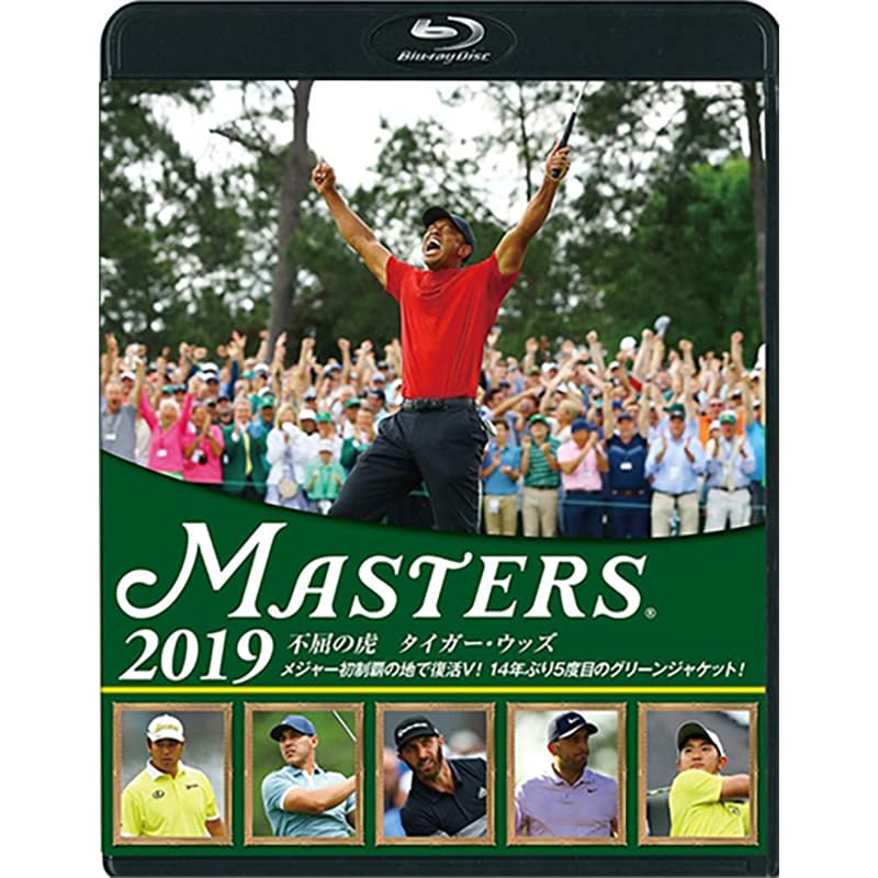 THE MASTERS 2019の買取商品イメージ