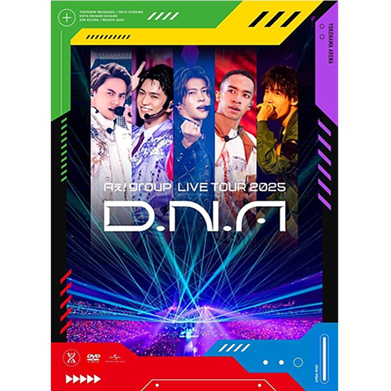 Aぇ! group LIVE TOUR 2025 D.N.Aの買取商品イメージ