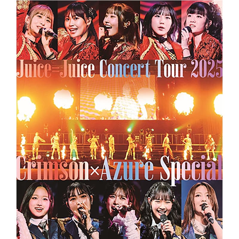 Juice=Juice Concert Tour 2025 Crimson×AzureSpecialの買取商品イメージ