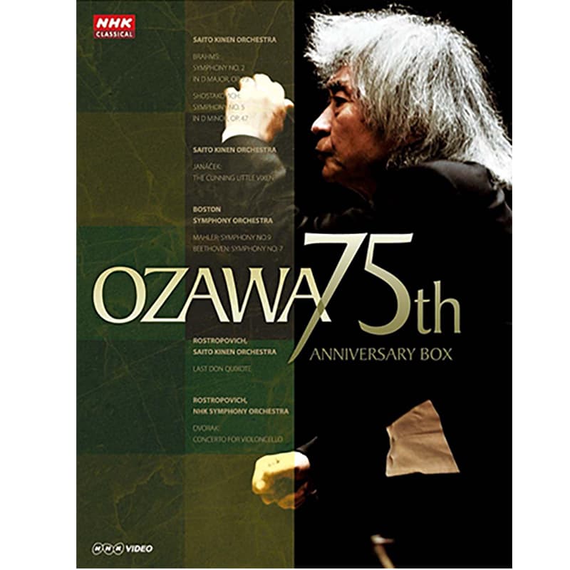 小澤征爾75th Anniversary ブルーレイBOXの買取商品イメージ