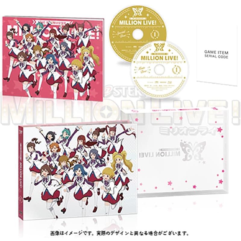 アイドルマスター ミリオンライブ！ 第1巻の買取商品イメージ