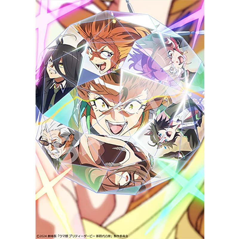 劇場版『ウマ娘 プリティーダービー 新時代の扉』の買取商品イメージ