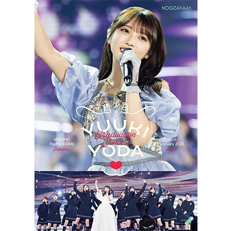 YUUKI YODA GRADUATION CONCERT - 乃木坂46の買取商品イメージ