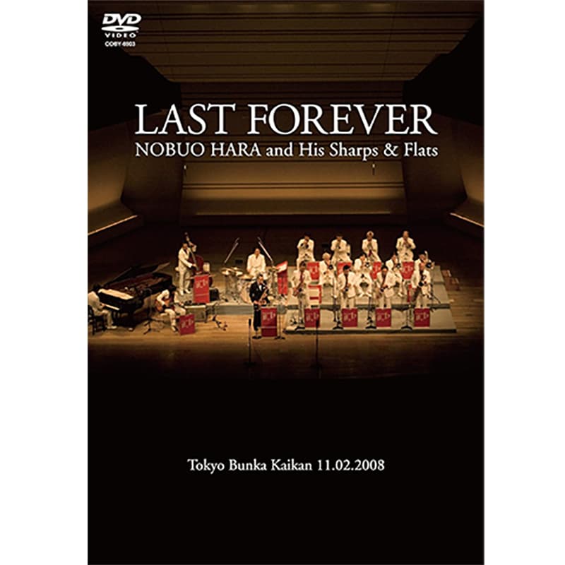 LAST FOREVERの買取商品イメージ