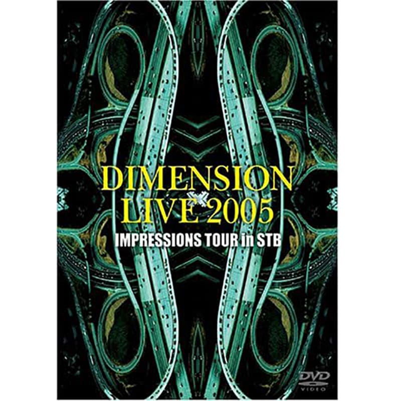 DIMENSION LIVE2005 IMPRESSIONS TOUR in STBの買取商品イメージ