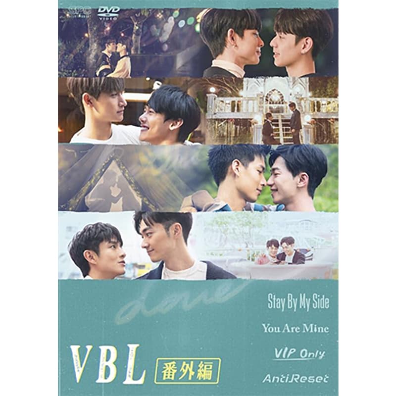 VBL番外編の買取商品イメージ