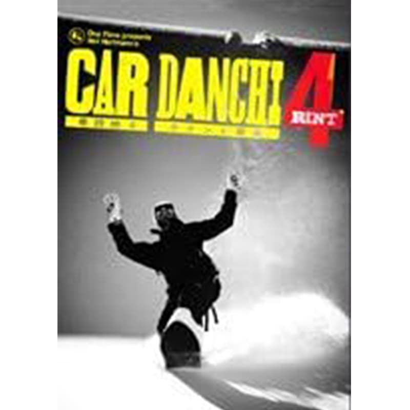 【スノーボードDVD】 Car Danchi 4 [Rent] 車団地 4 [テナント募集] (カーダンチ 4)の買取商品イメージ