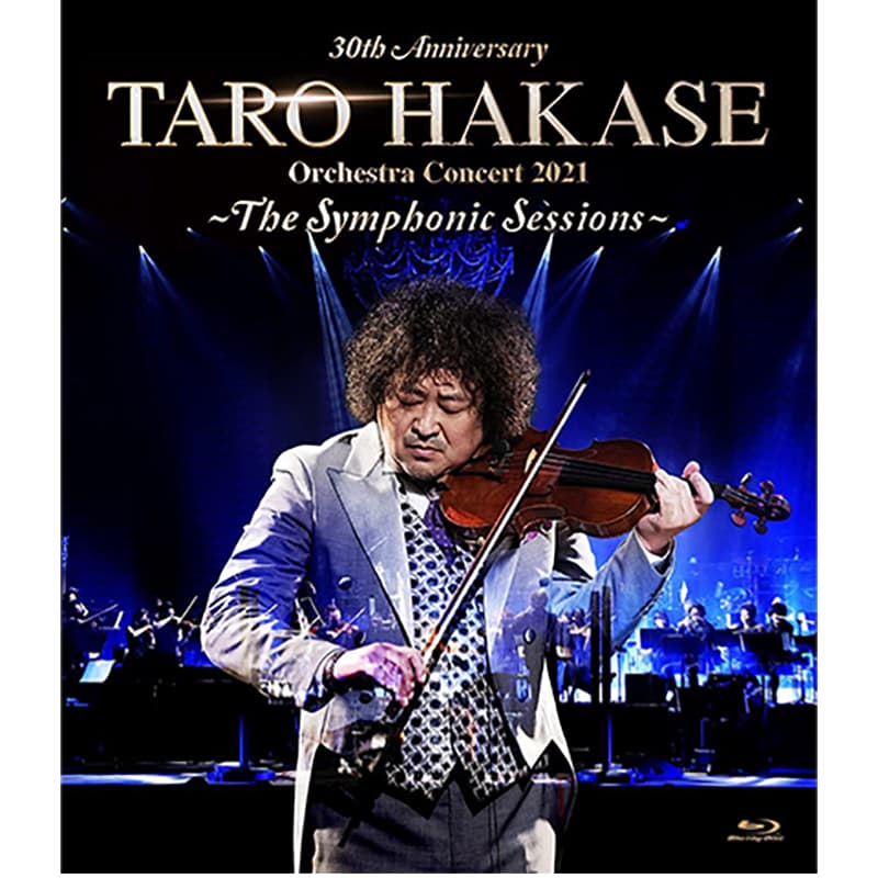 30th Anniversary TARO HAKASE Orchestra Concert 2021～The Symphonic Sessions～の買取商品イメージ