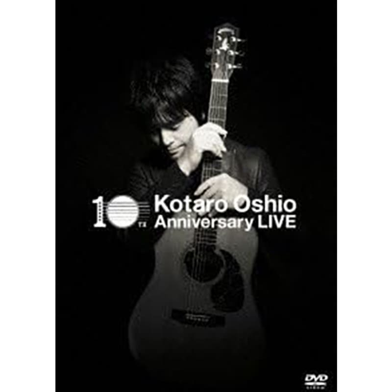 10th Anniversary LIVEの買取商品イメージ