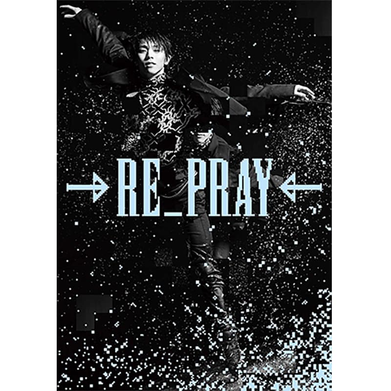 Yuzuru Hanyu ICE STORY 2nd “RE_PRAY” - 羽生結弦の買取商品イメージ