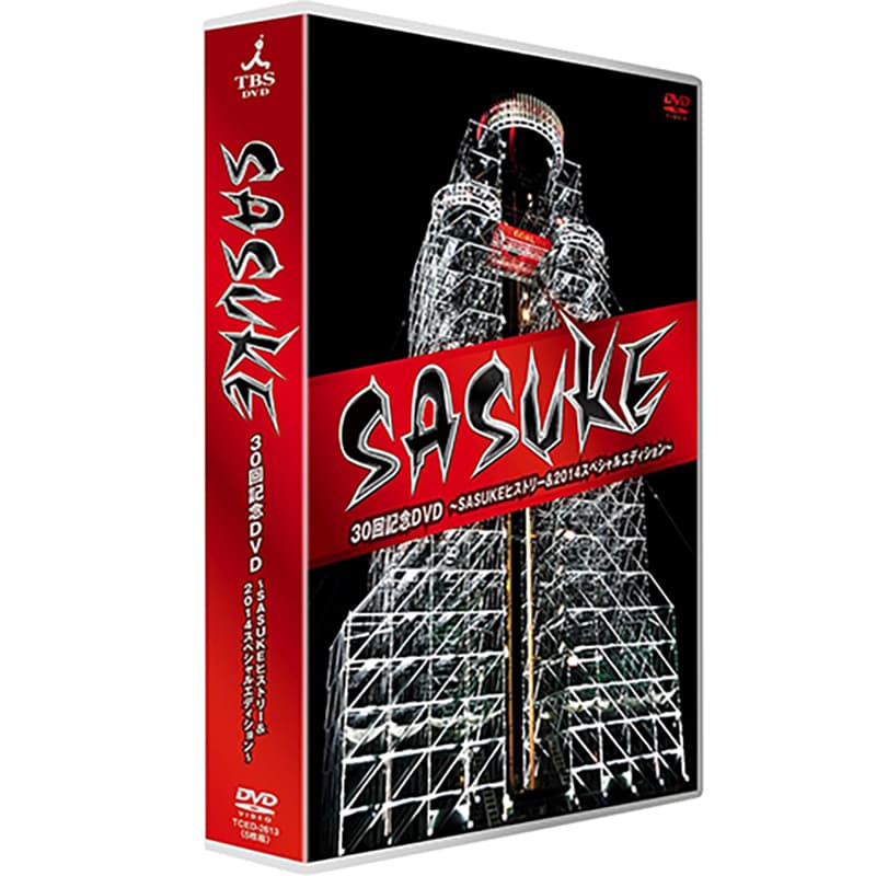 『SASUKE』30回記念ＤＶＤ ～SASUKEヒストリー＆2014スペシャルエディション～の買取商品イメージ