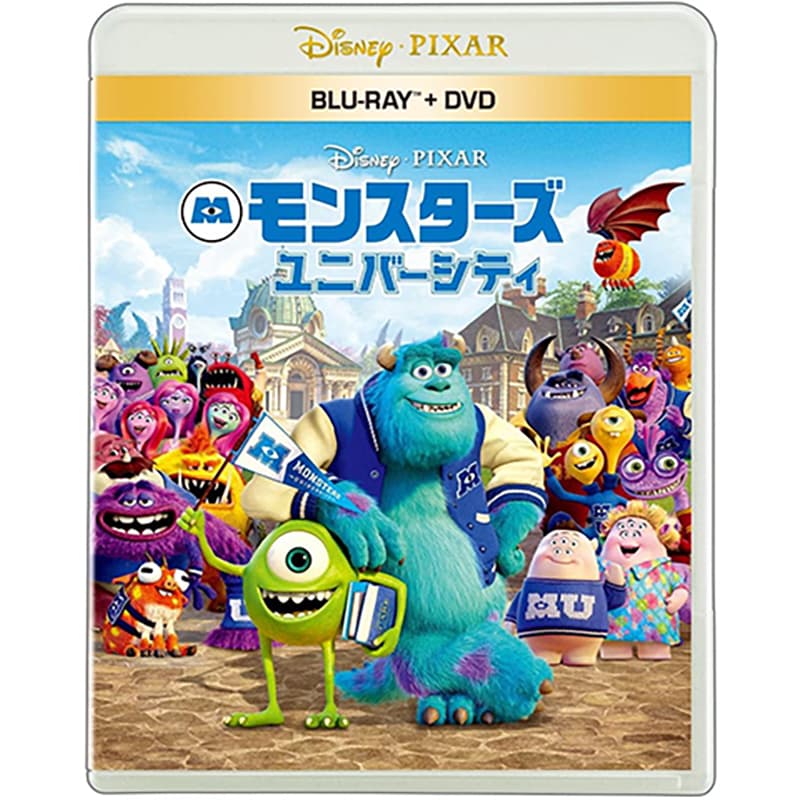 モンスターズ・ユニバーシティの買取商品イメージ