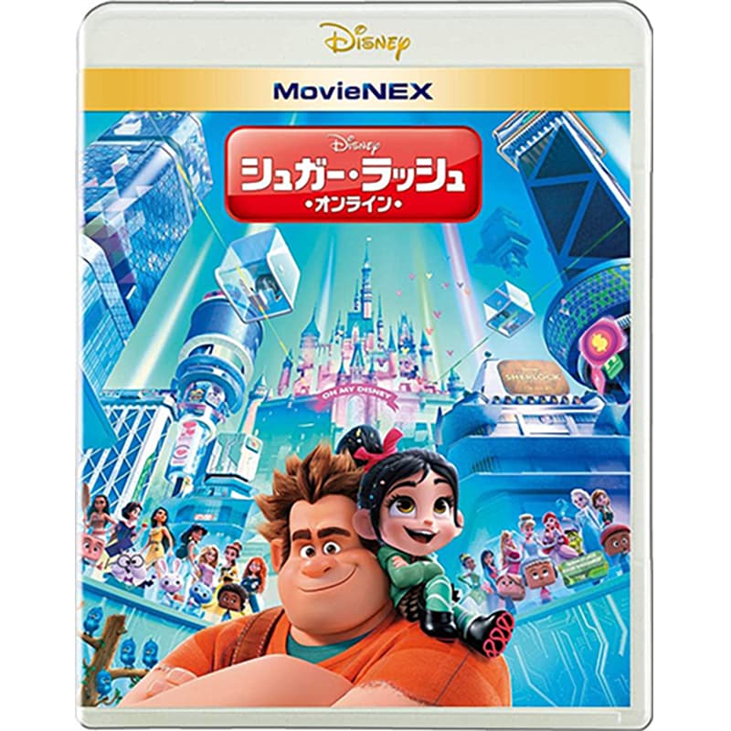 シュガー・ラッシュ：オンラインの買取商品イメージ