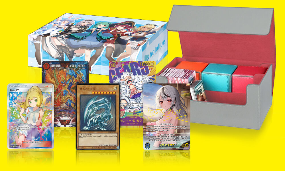 トレーディングカード買取ページのメインイメージです。