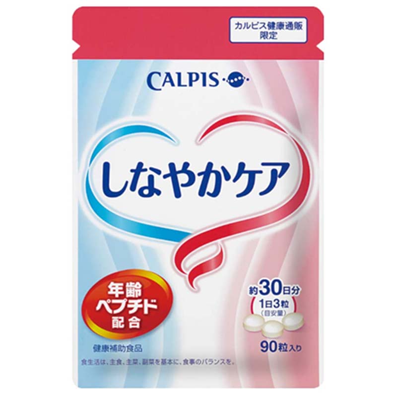 アサヒ / しなやかケア 90粒の買取商品イメージ